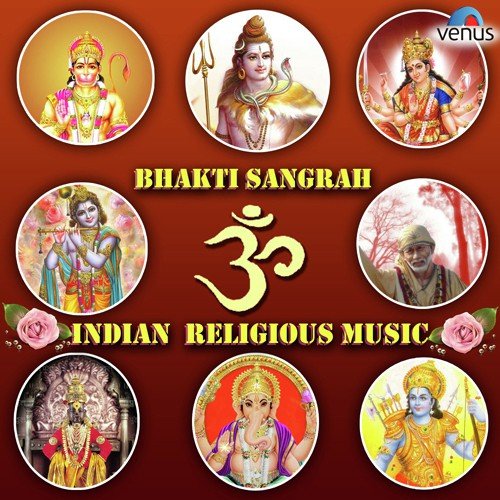 religious song indian